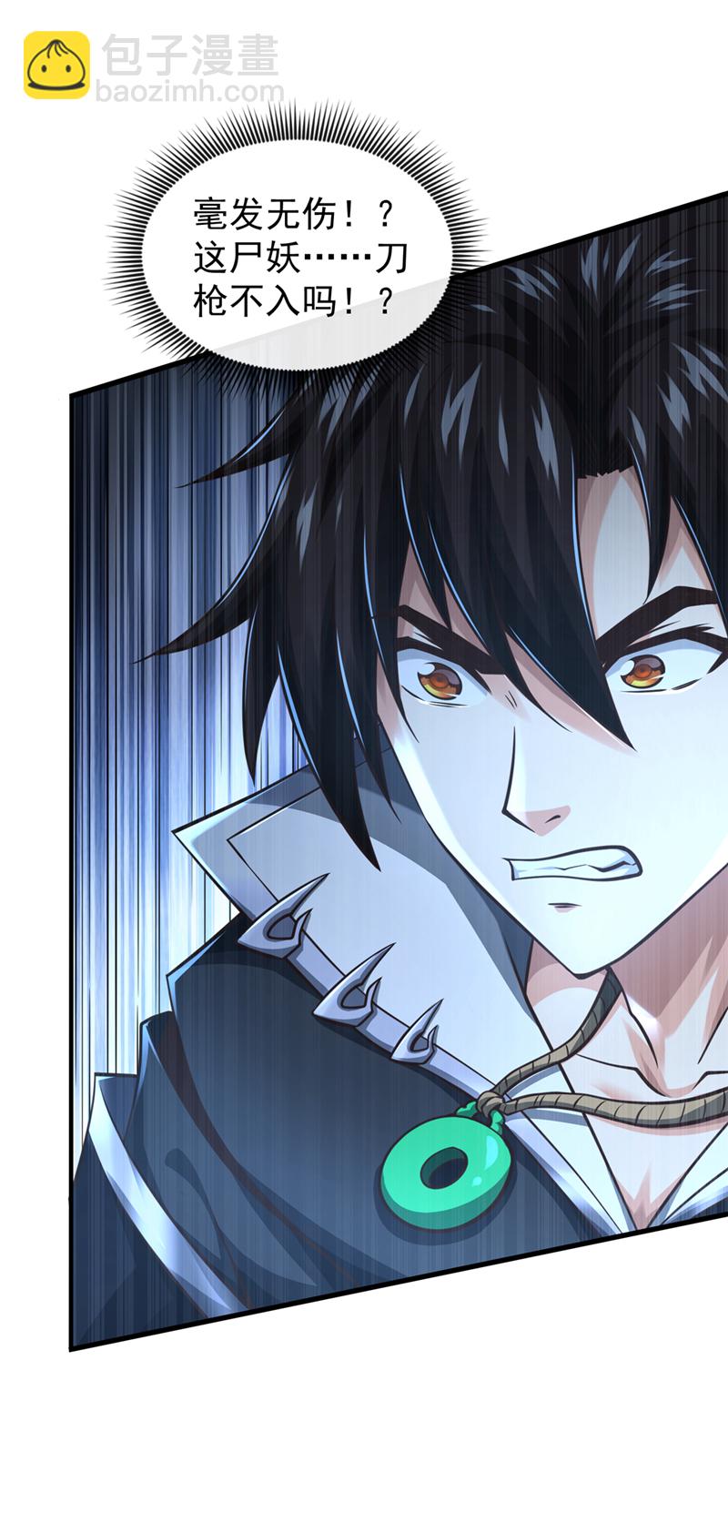第73话 妄想打败我？-第73话