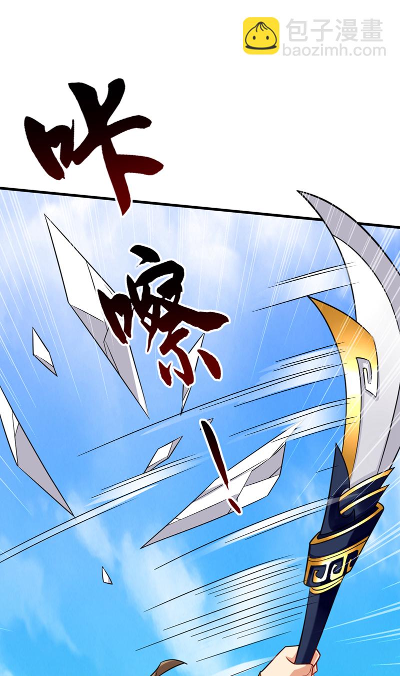 第75话 能加入你们吗？-第75话