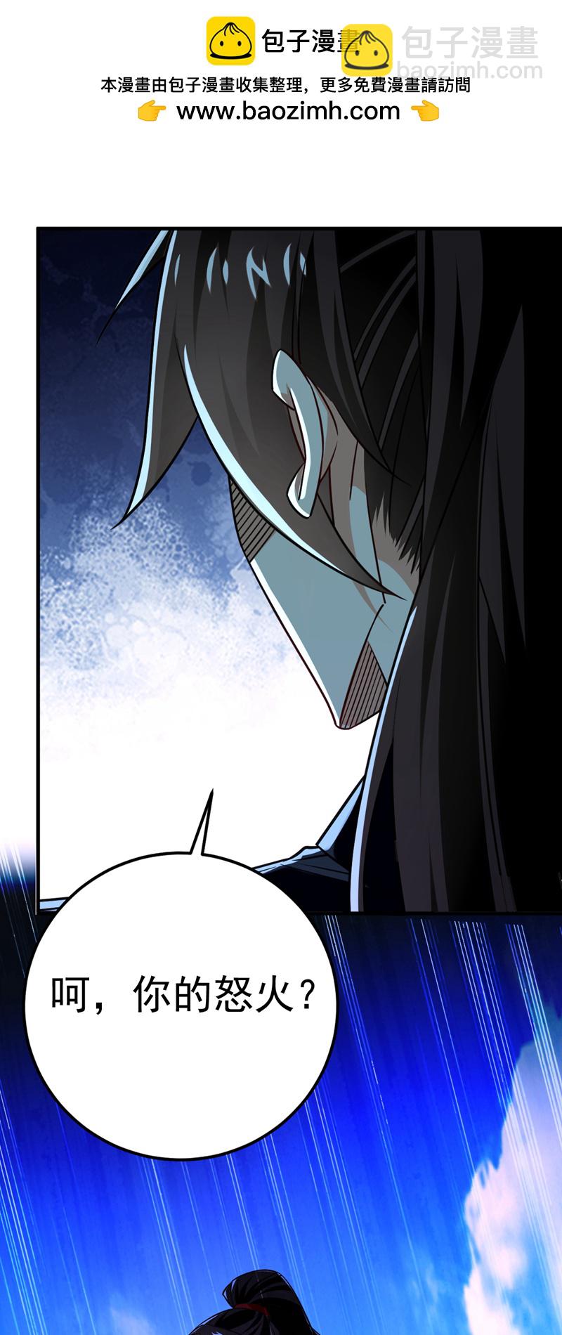 第75话 能加入你们吗？-第75话