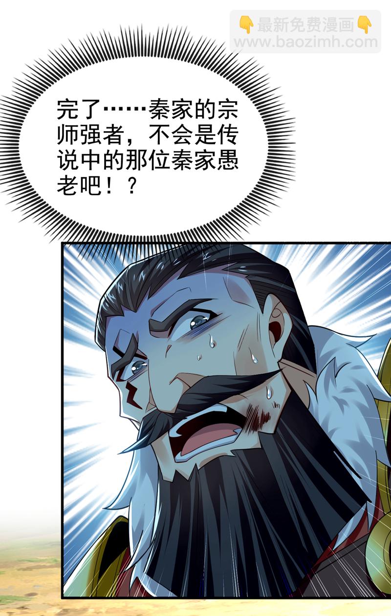 第75话 能加入你们吗？-第75话