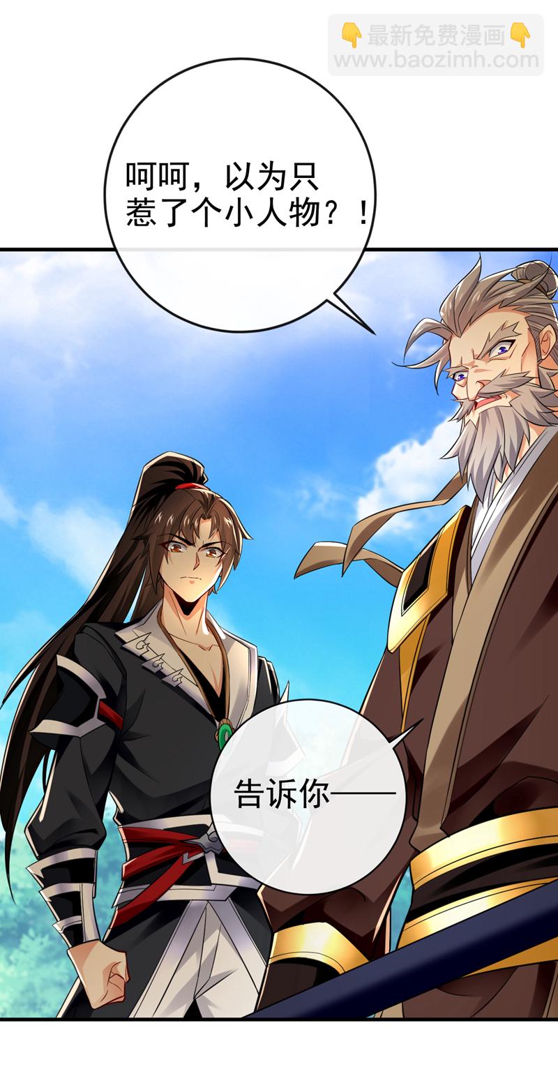第75话 能加入你们吗？-第75话