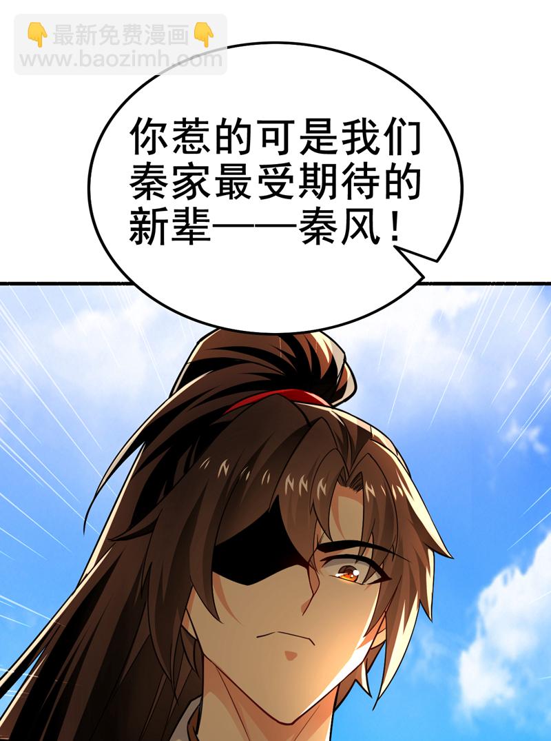 第75话 能加入你们吗？-第75话