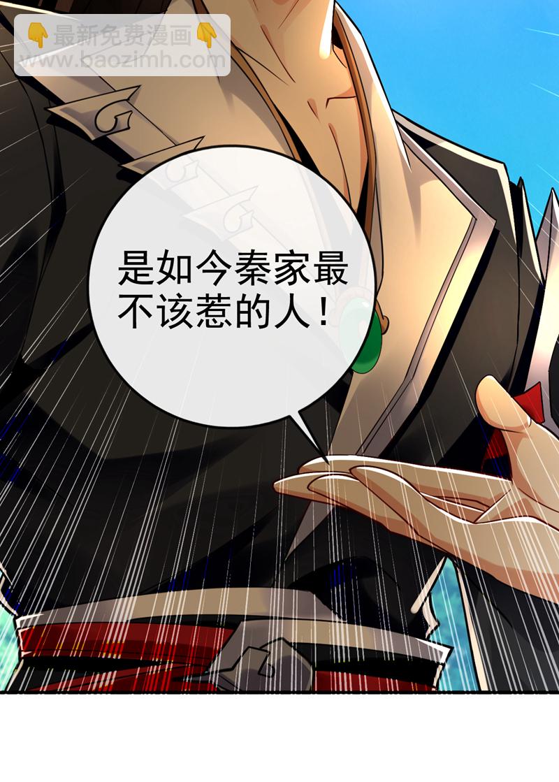 第75话 能加入你们吗？-第75话