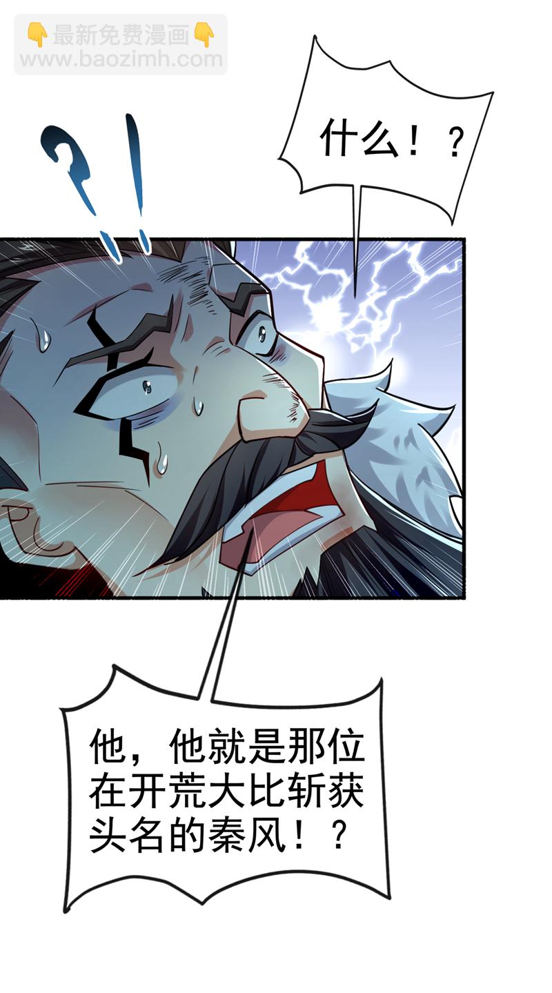 第75话 能加入你们吗？-第75话