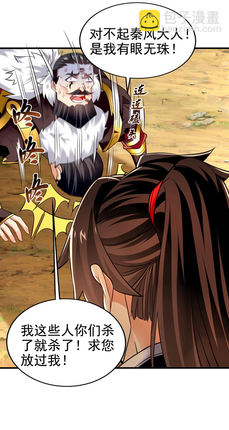 第75话 能加入你们吗？-第75话