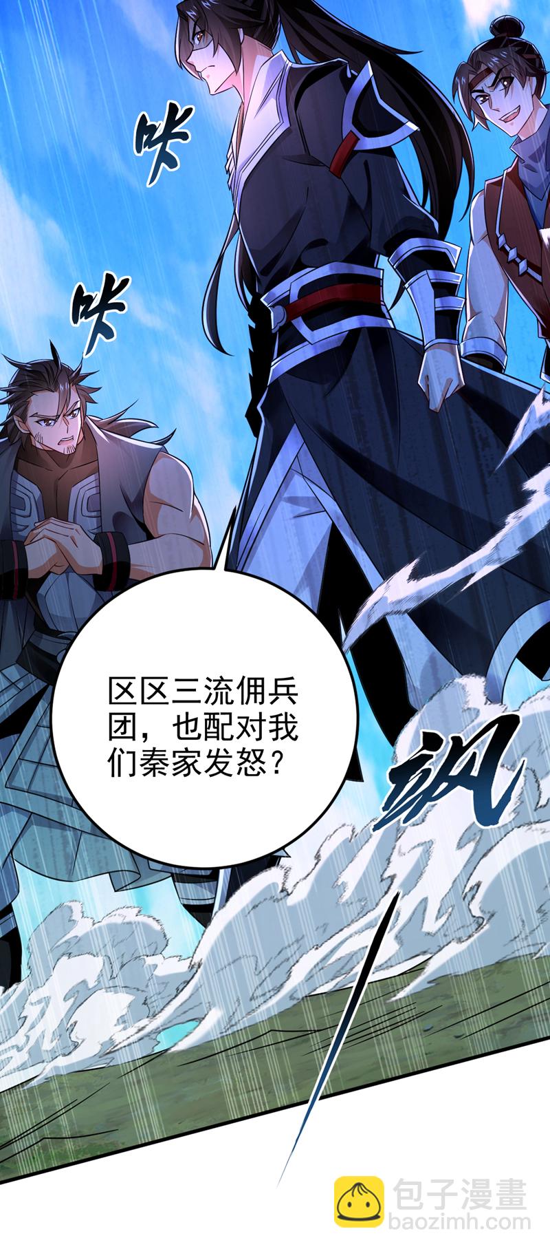 第75话 能加入你们吗？-第75话