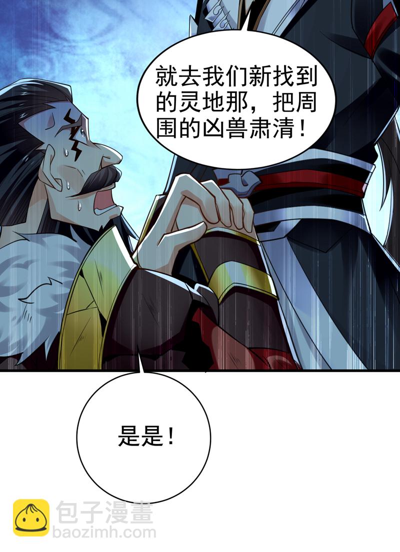 第75话 能加入你们吗？-第75话