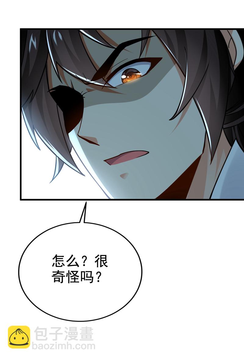第75话 能加入你们吗？-第75话