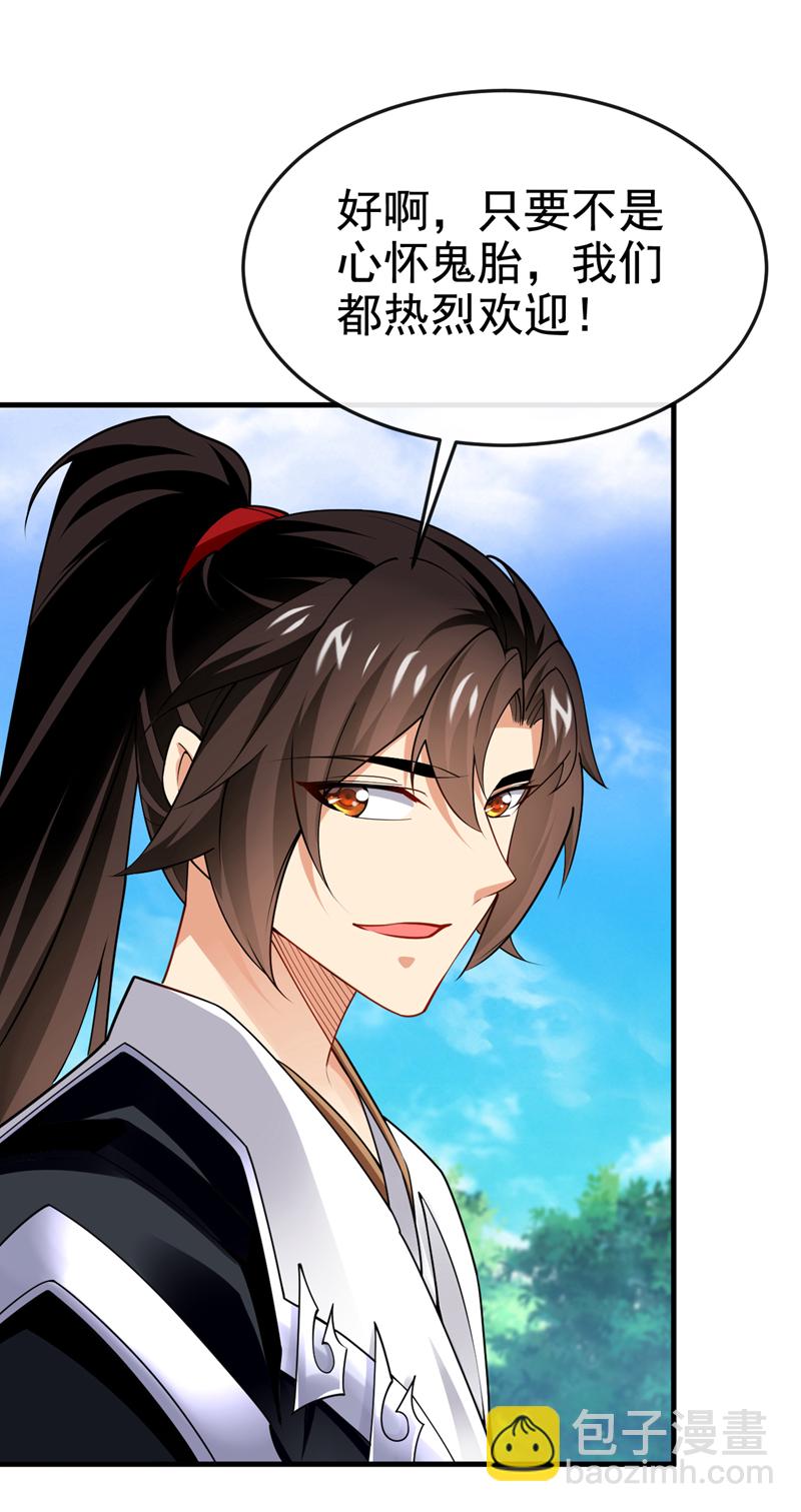 第75话 能加入你们吗？-第75话