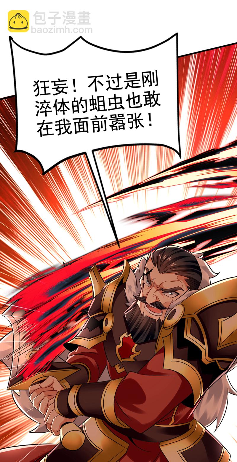 第75话 能加入你们吗？-第75话