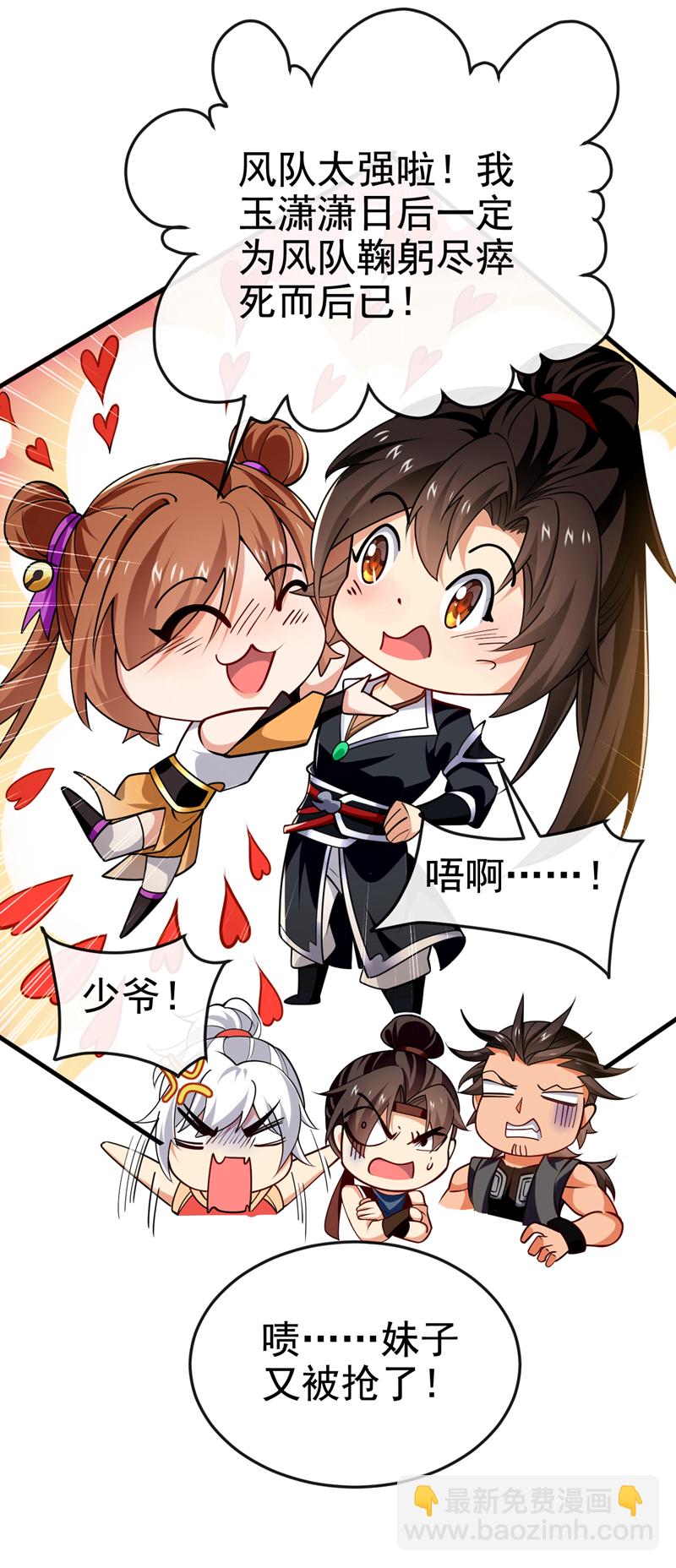 第75话 能加入你们吗？-第75话