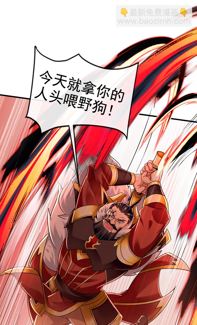 第75话 能加入你们吗？-第75话