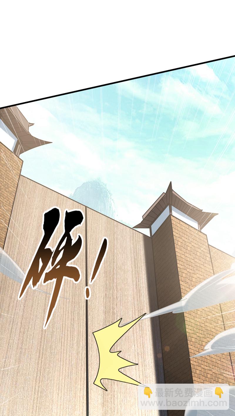 第77话 我们中计了！-第77话