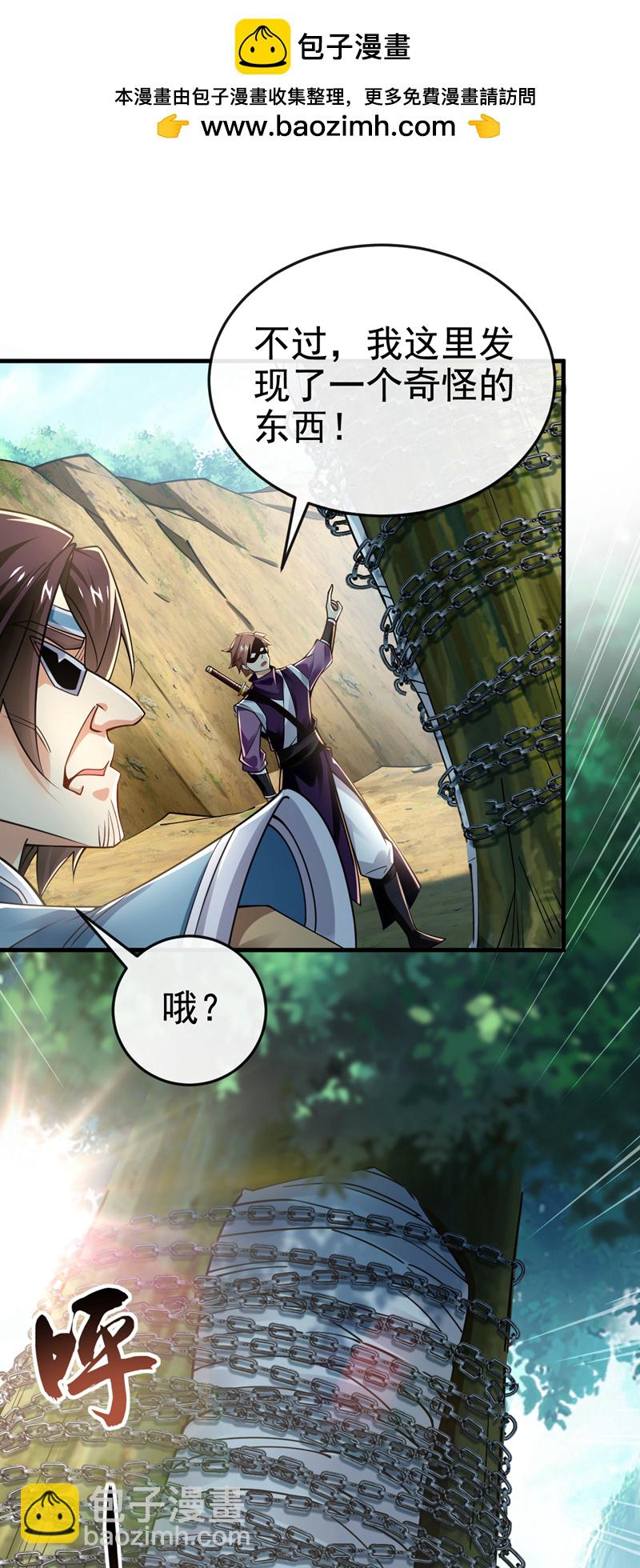 第77话 我们中计了！-第77话