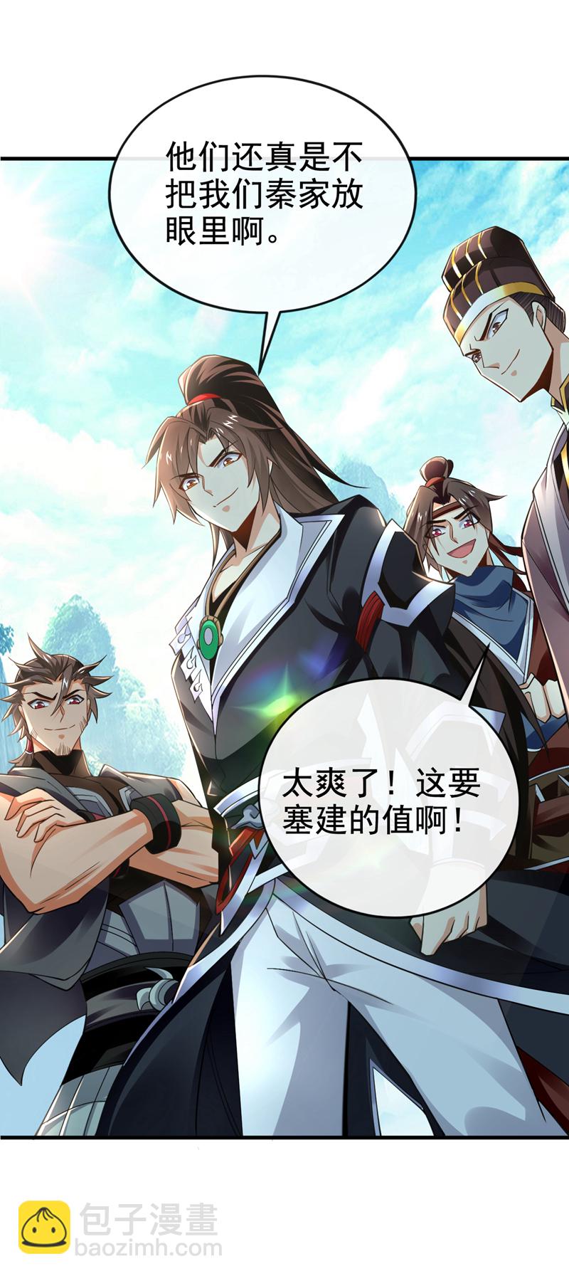 第77话 我们中计了！-第77话