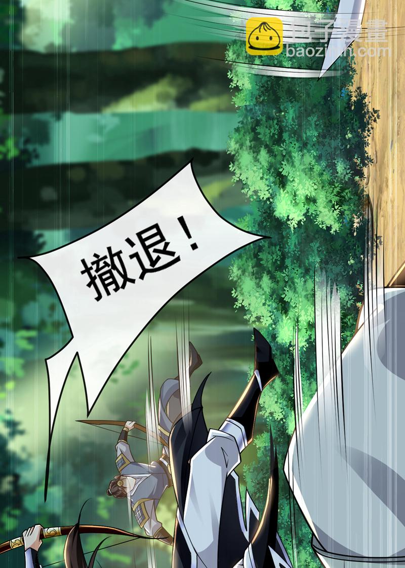 第77话 我们中计了！-第77话