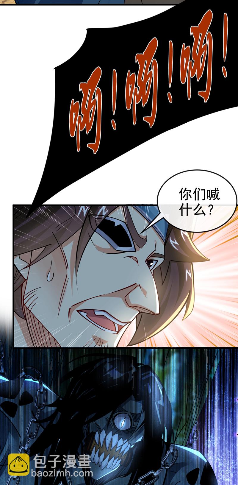 第77话 我们中计了！-第77话