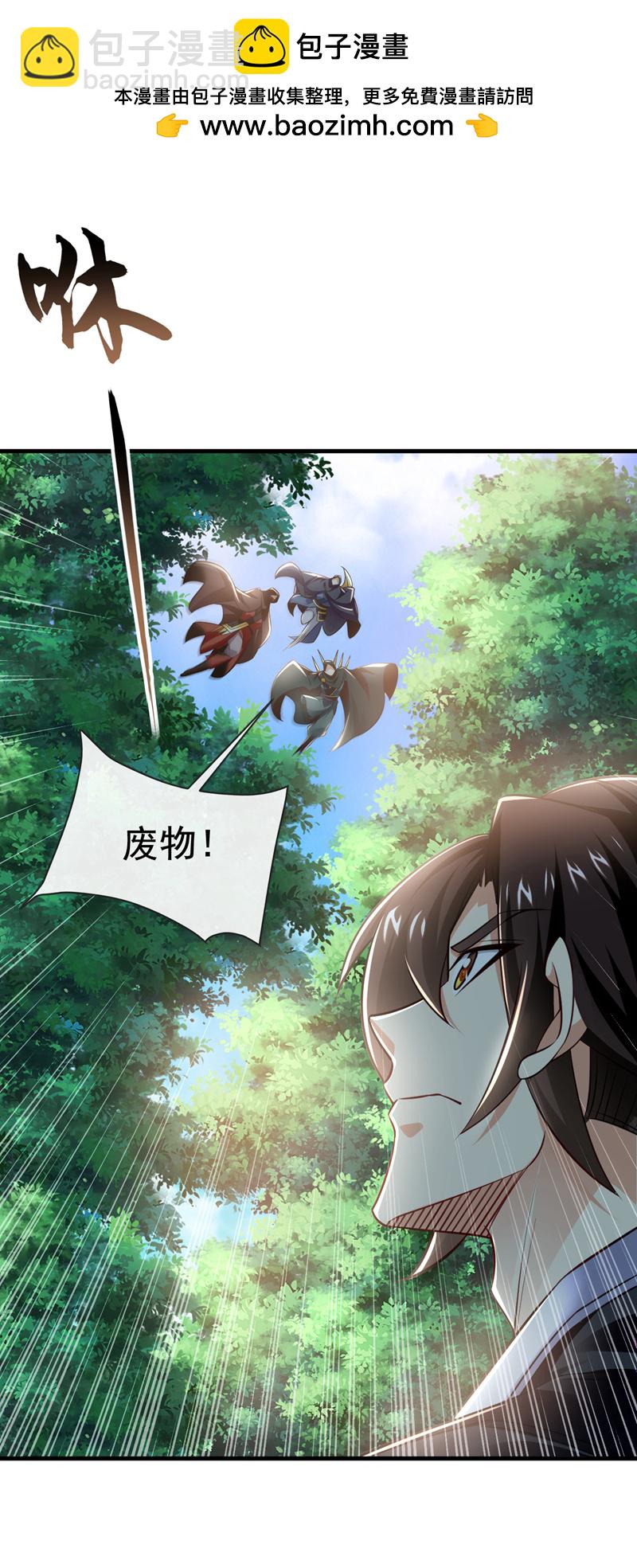 第79话 今日就要被我斩下-第79话
