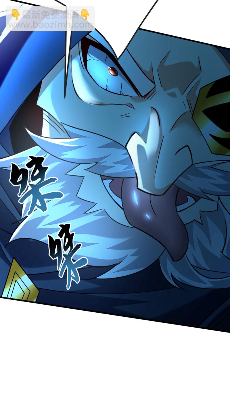 第79话 今日就要被我斩下-第79话