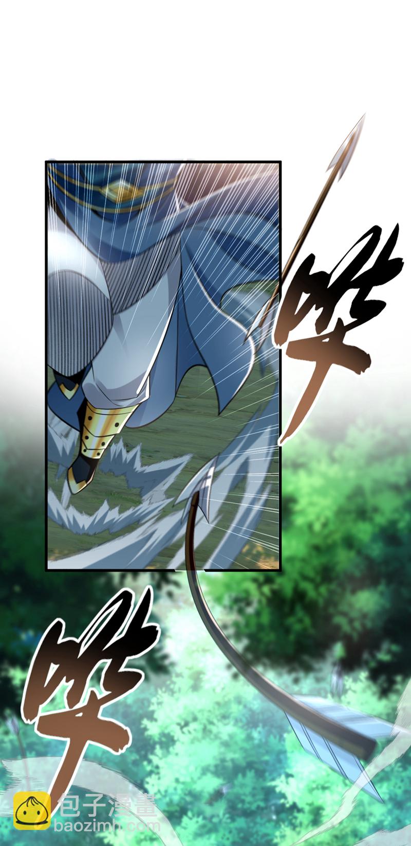 第79话 今日就要被我斩下-第79话