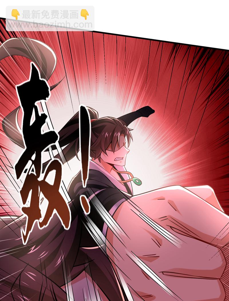 第81话 还不跪下！-第81话