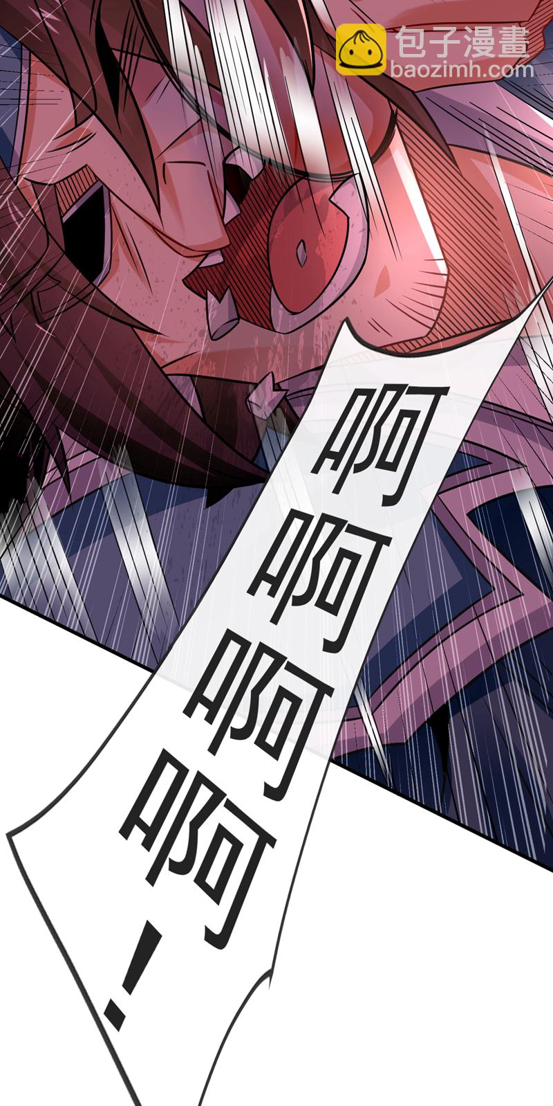 第81话 还不跪下！-第81话
