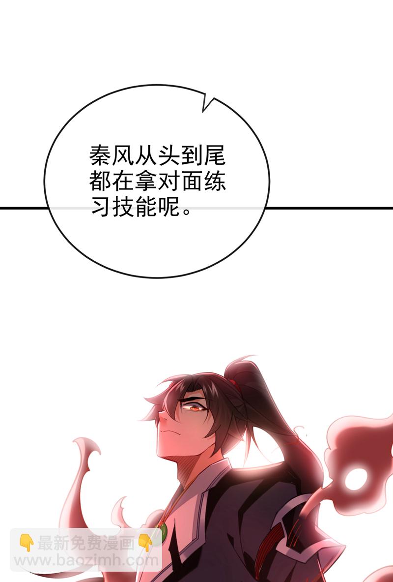 第81话 还不跪下！-第81话