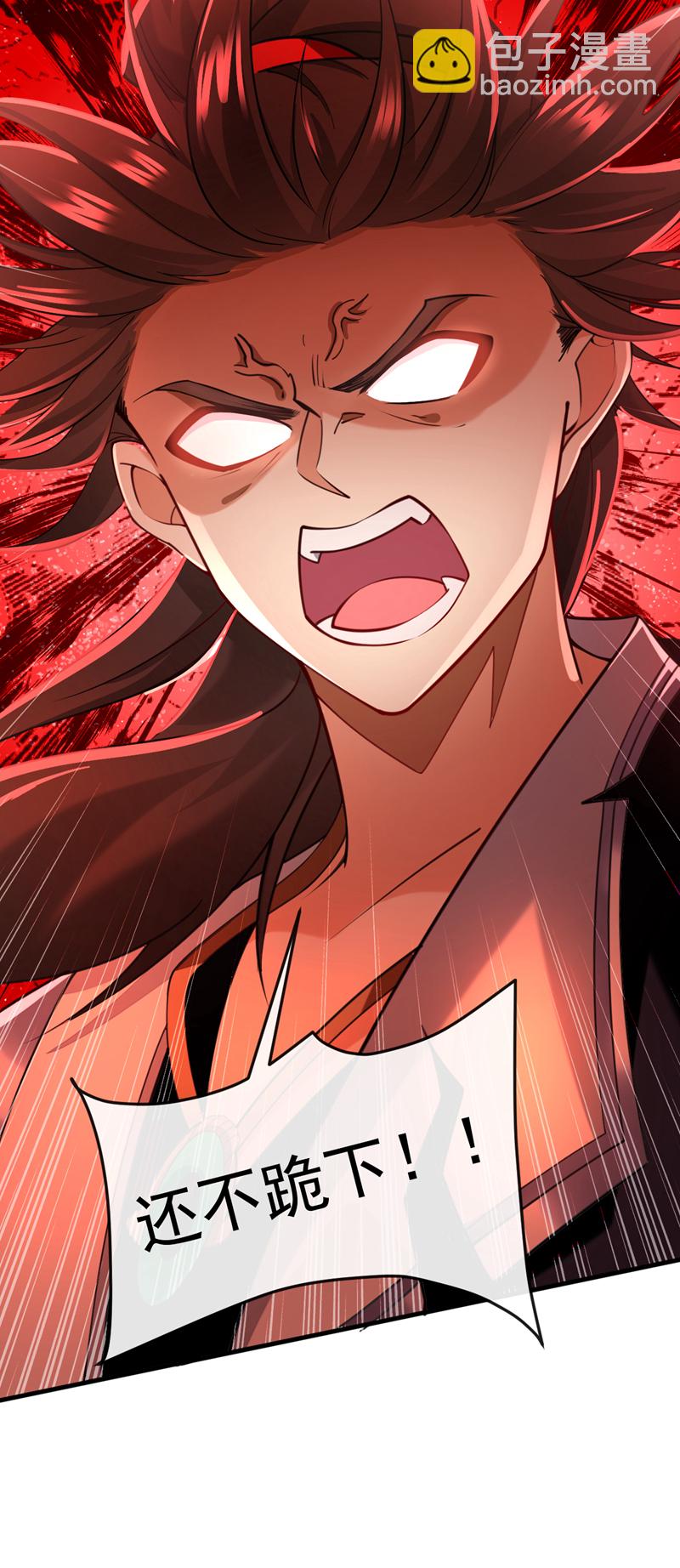 第81话 还不跪下！-第81话