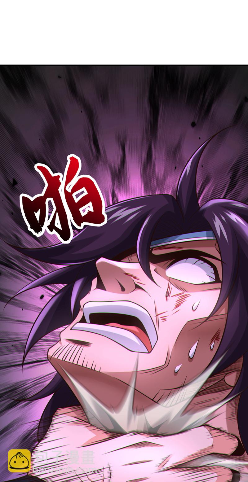 第81话 还不跪下！-第81话