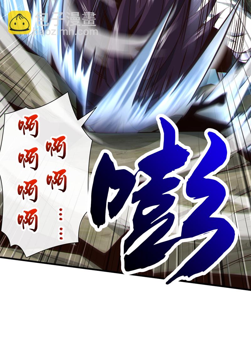第81话 还不跪下！-第81话