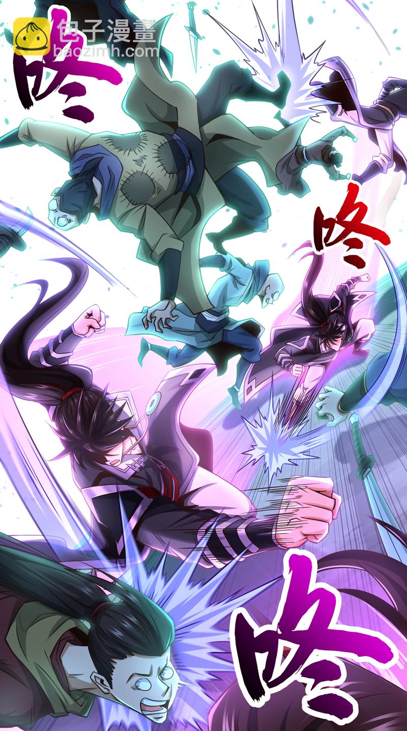 第81话 还不跪下！-第81话