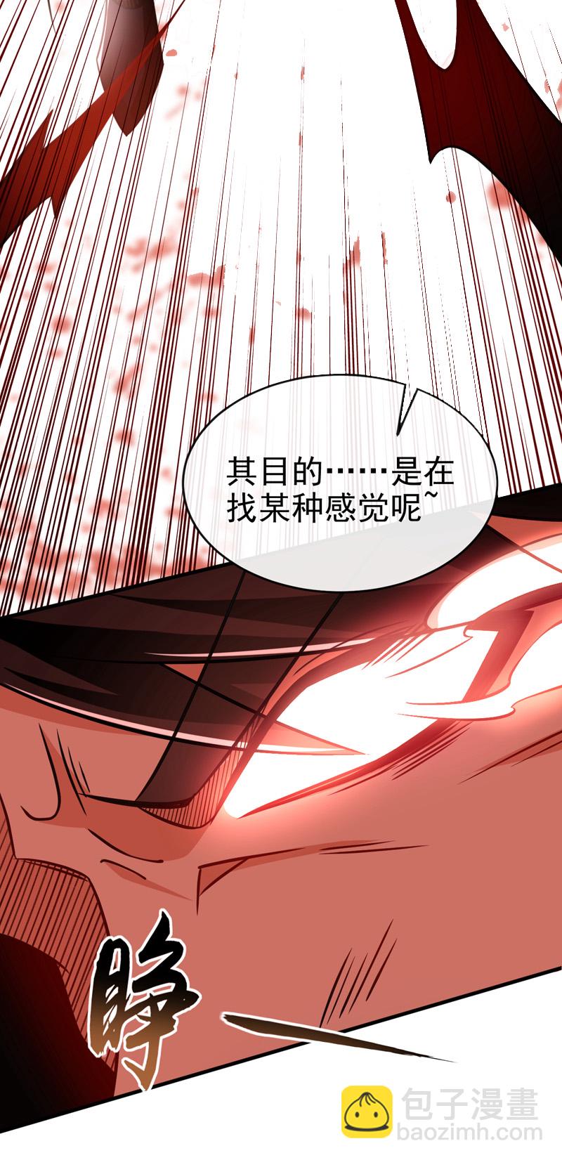第81话 还不跪下！-第81话