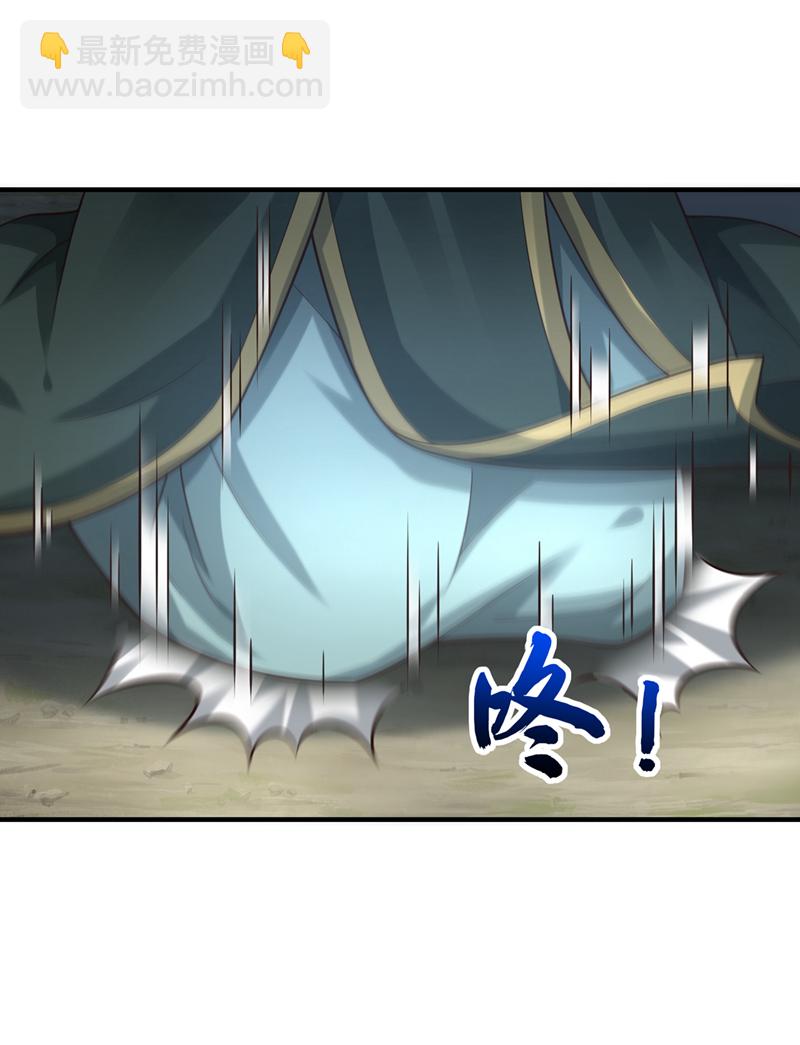 第83话 您收我为徒行吗？-第83话