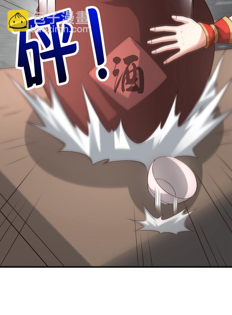 第83话 您收我为徒行吗？-第83话