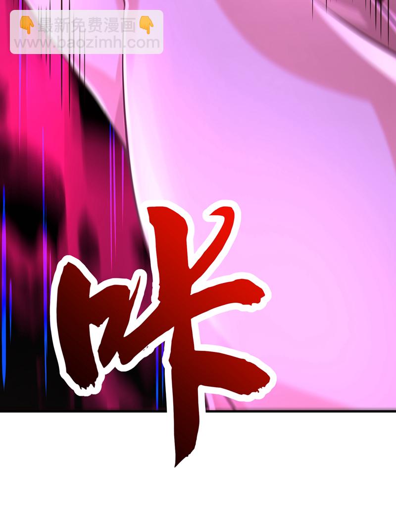第85话 我是你的女人？-第85话