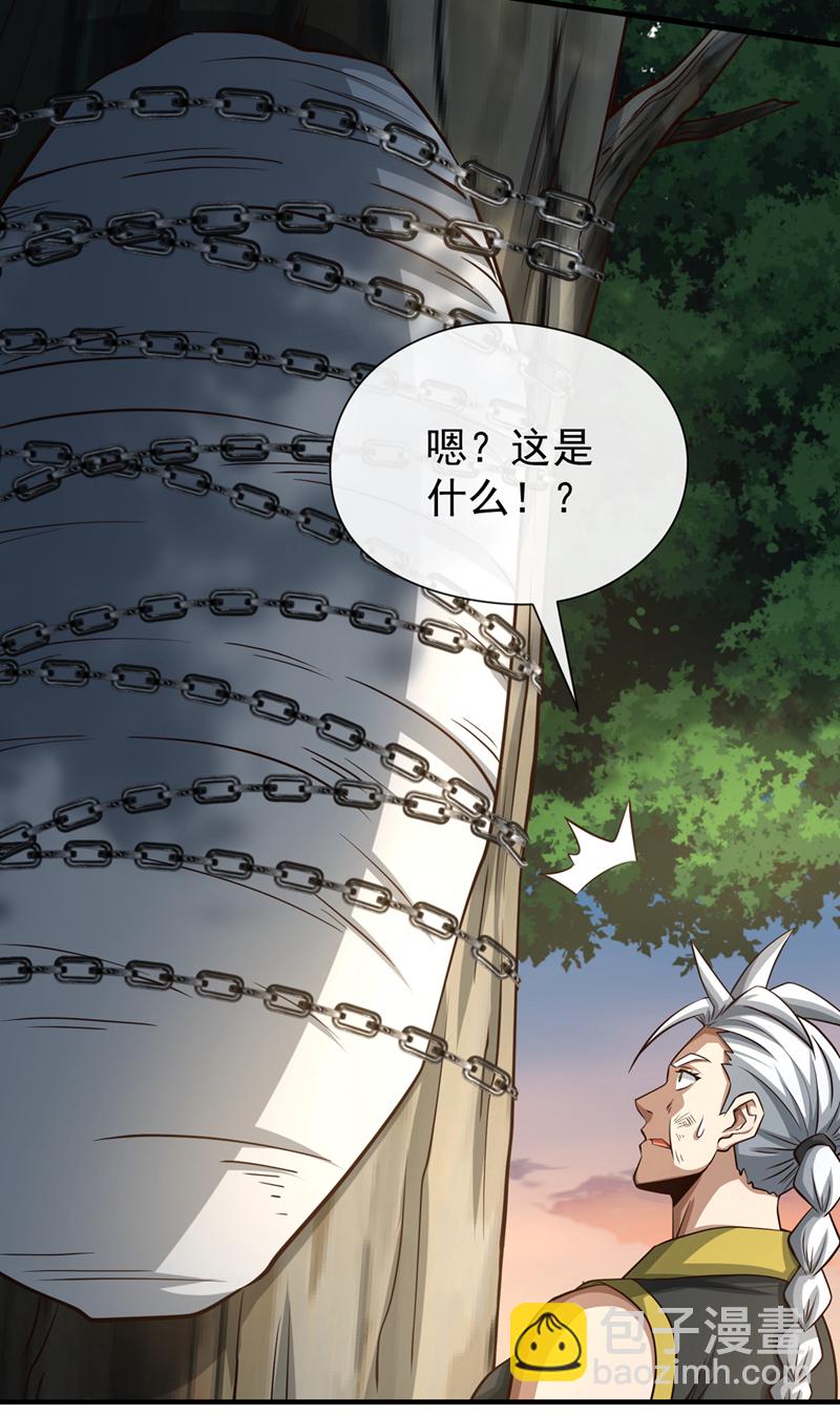 第85话 我是你的女人？-第85话