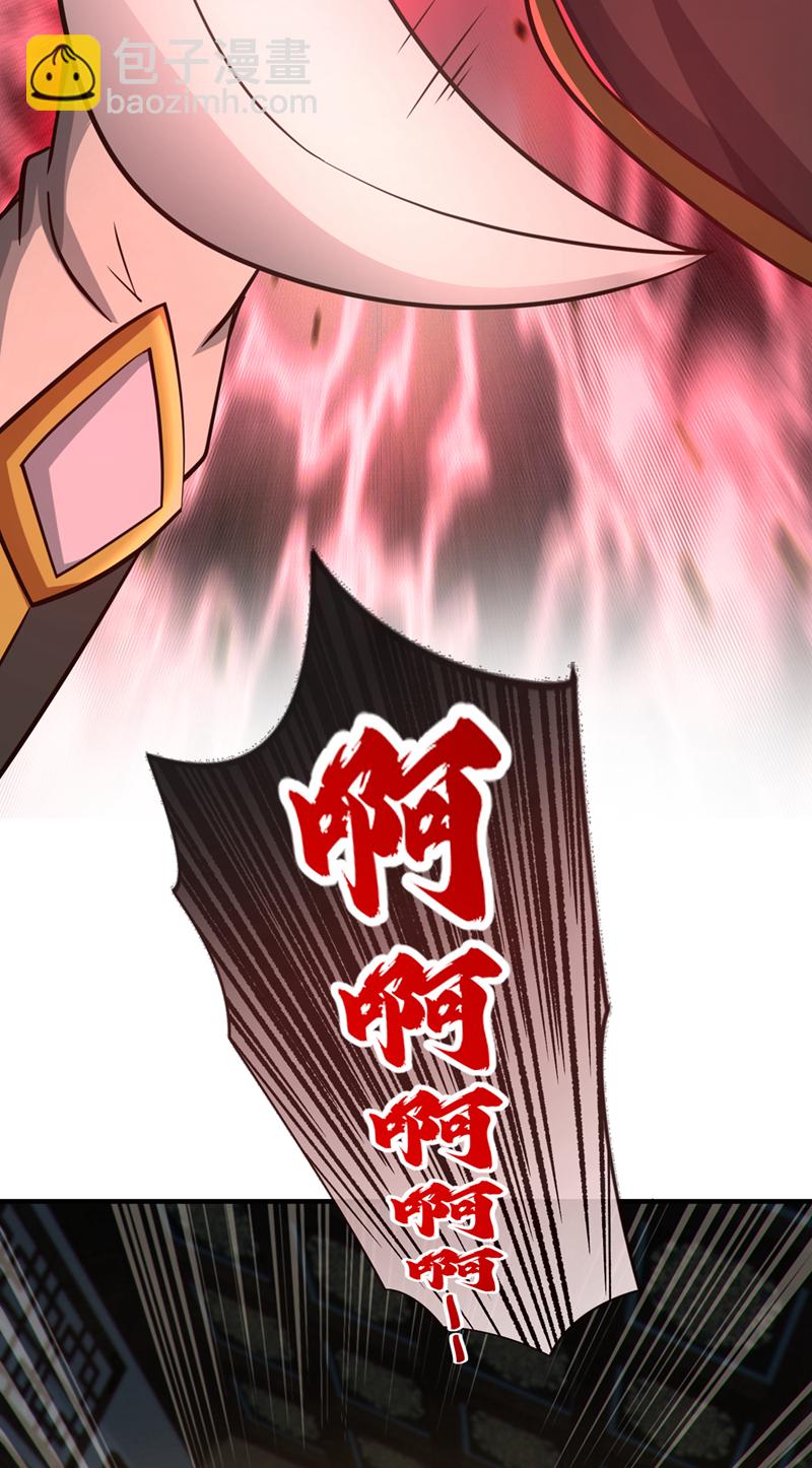 第85话 我是你的女人？-第85话