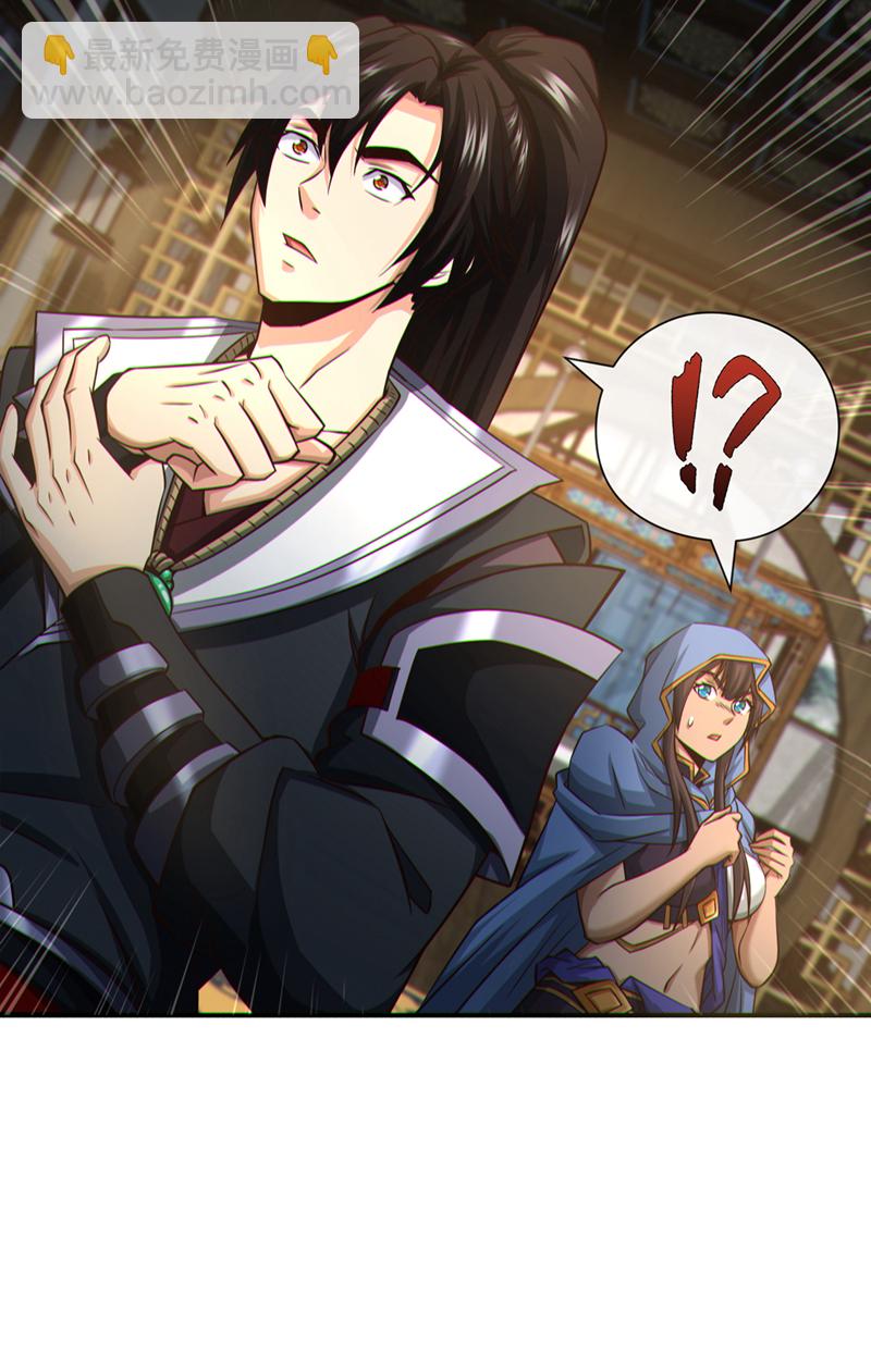 第85话 我是你的女人？-第85话