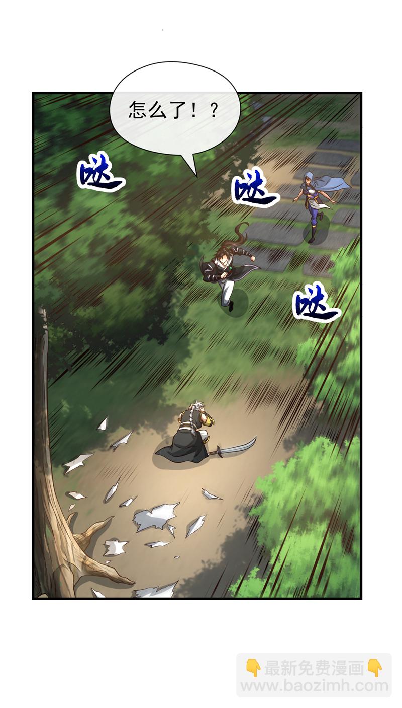 第85话 我是你的女人？-第85话