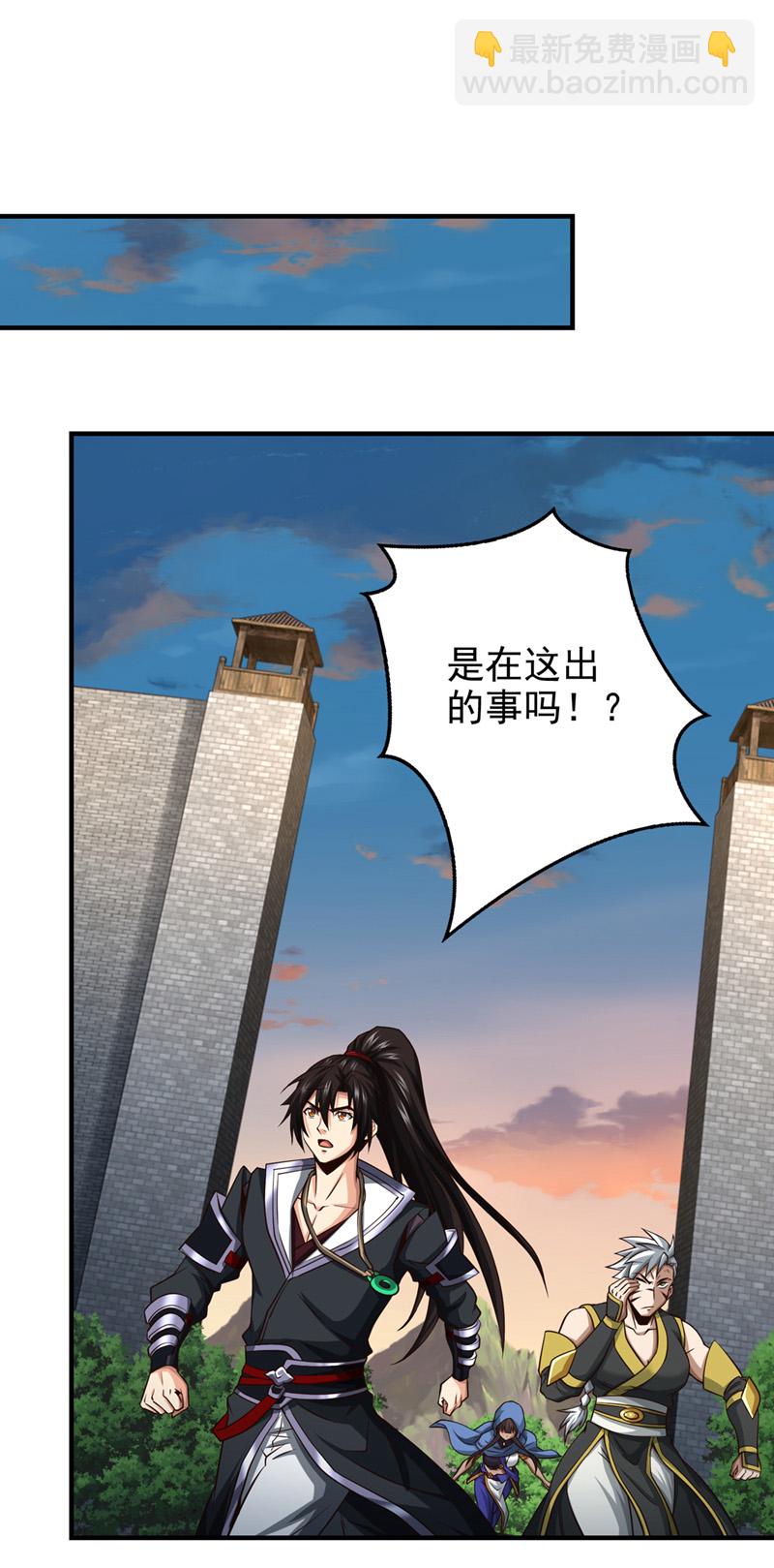 第85话 我是你的女人？-第85话