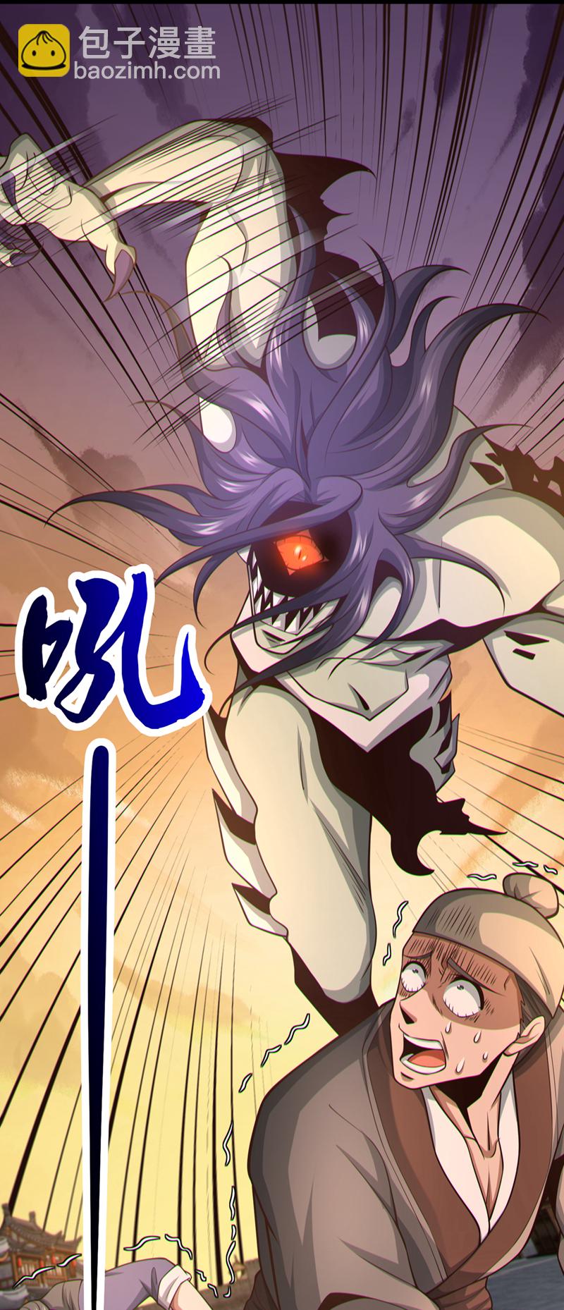 第87话 三秋统领！-第87话
