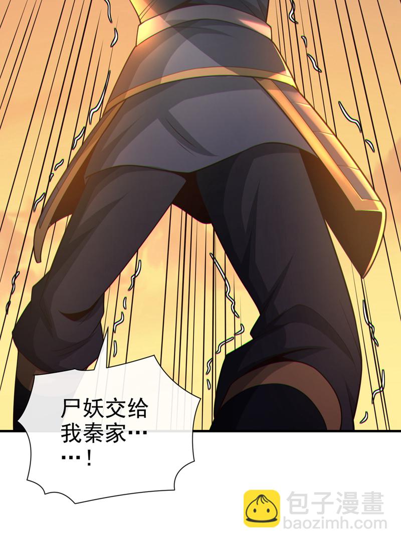 第87话 三秋统领！-第87话