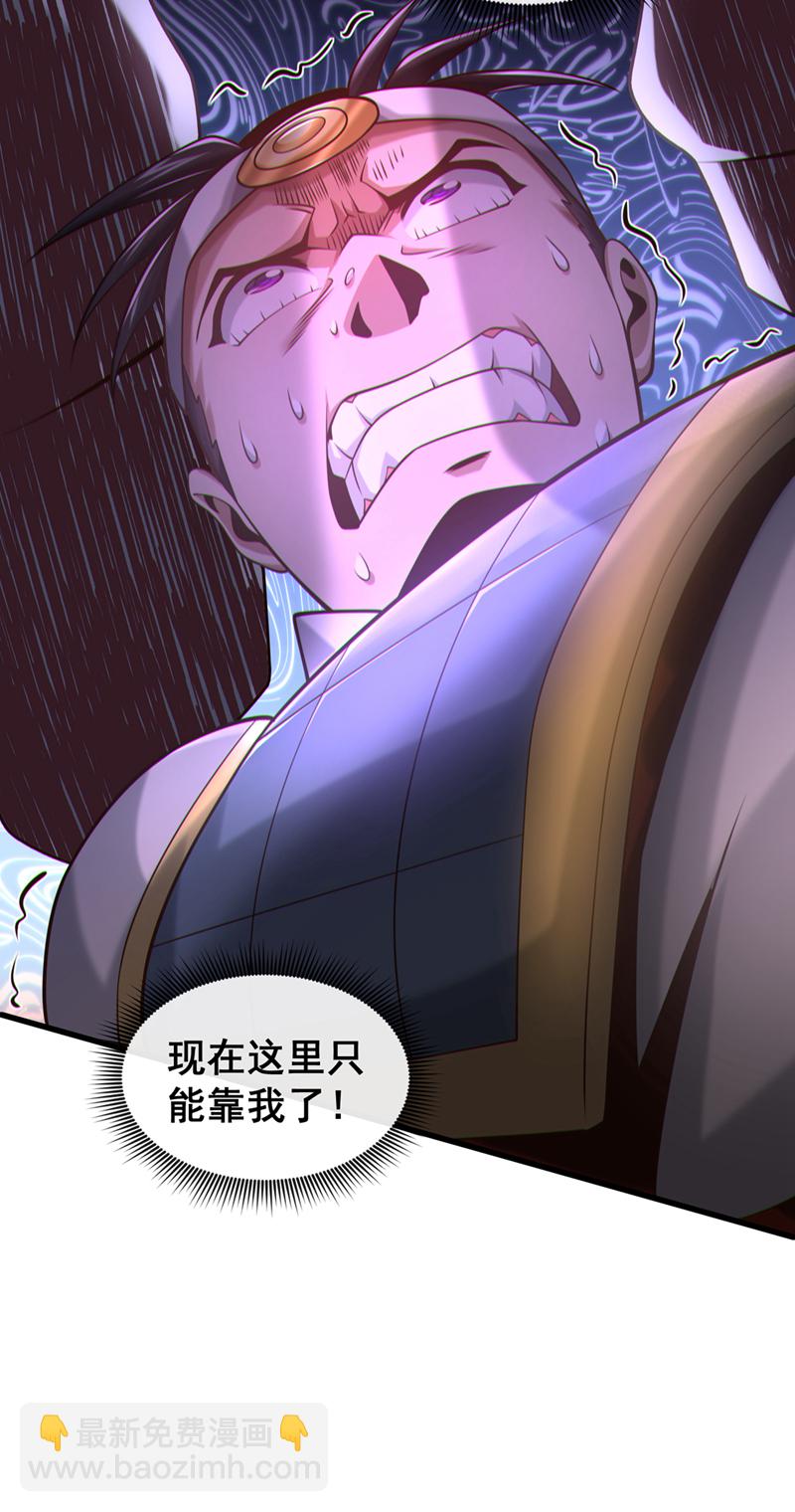 第87话 三秋统领！-第87话