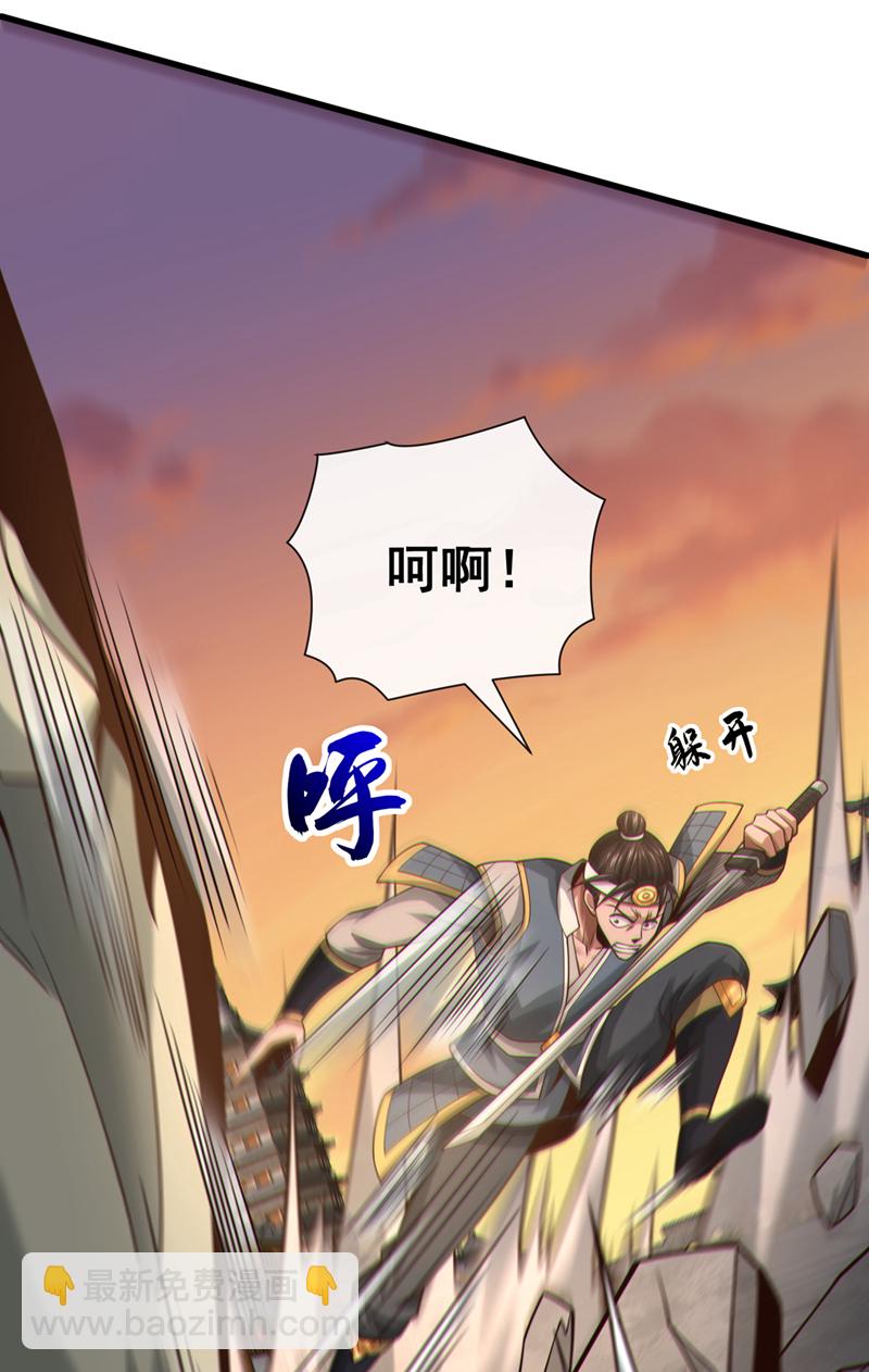 第87话 三秋统领！-第87话