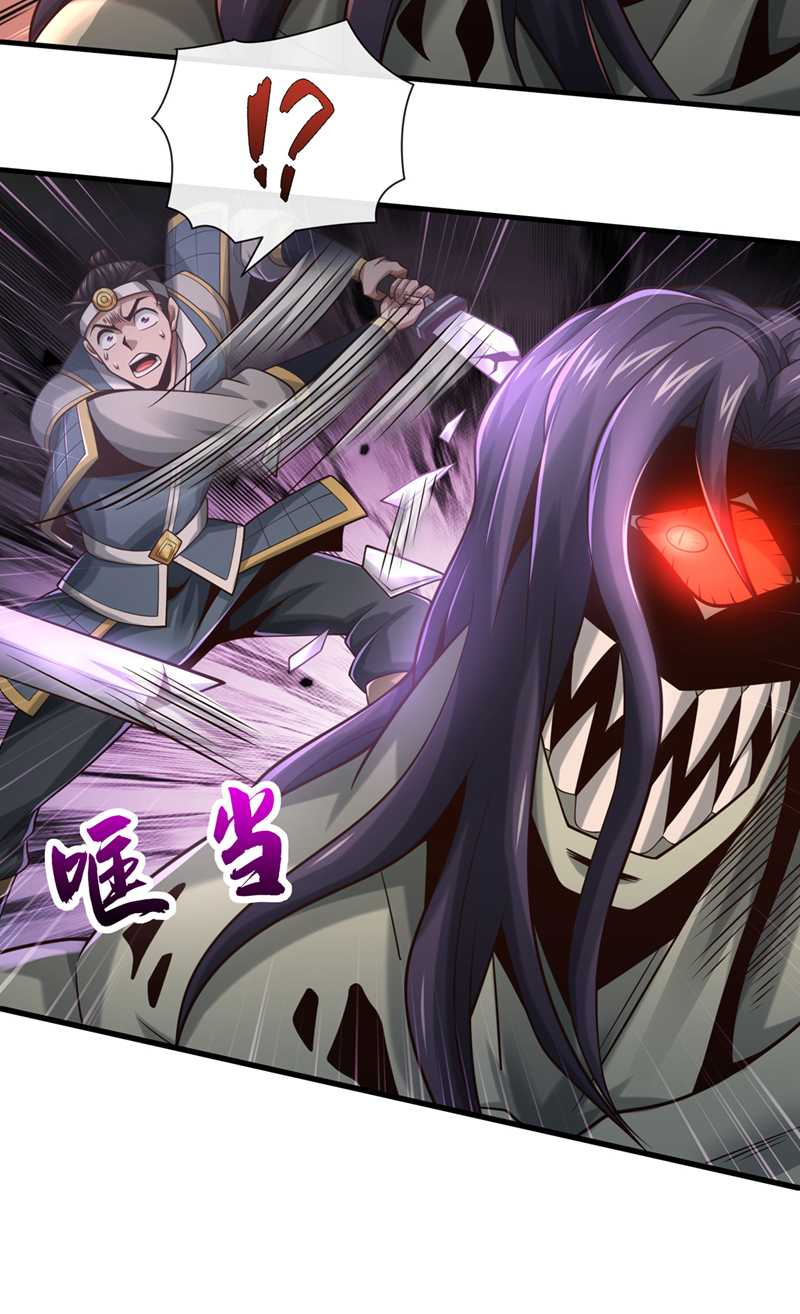 第87话 三秋统领！-第87话