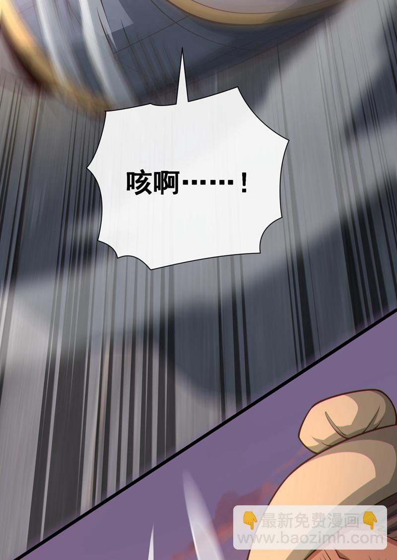 第87话 三秋统领！-第87话