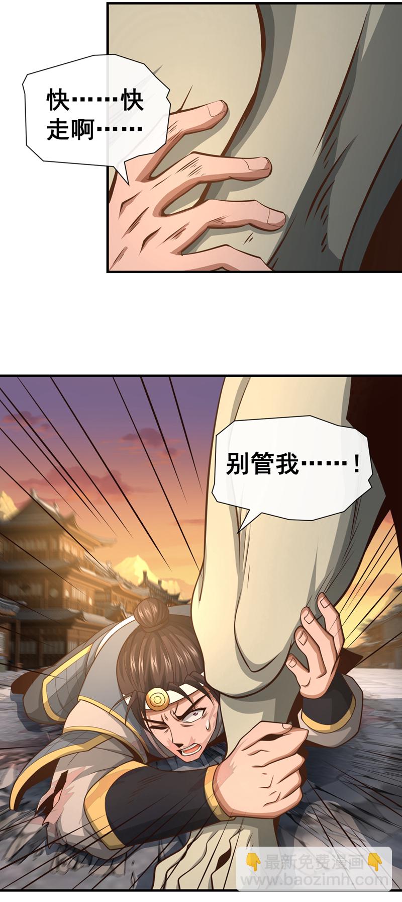 第87话 三秋统领！-第87话