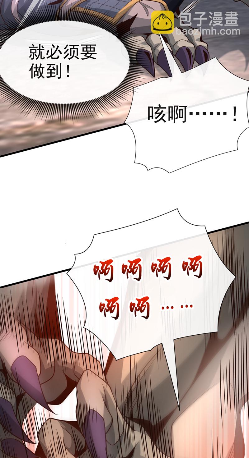 第87话 三秋统领！-第87话