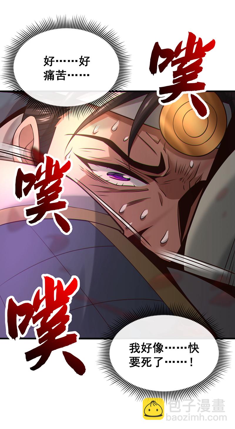 第87话 三秋统领！-第87话