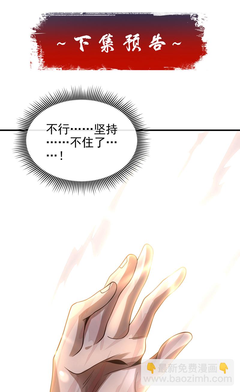第87话 三秋统领！-第87话